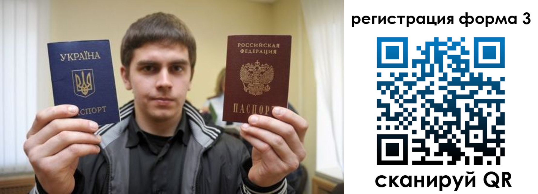 пропишу в квартире в Сыктывкаре